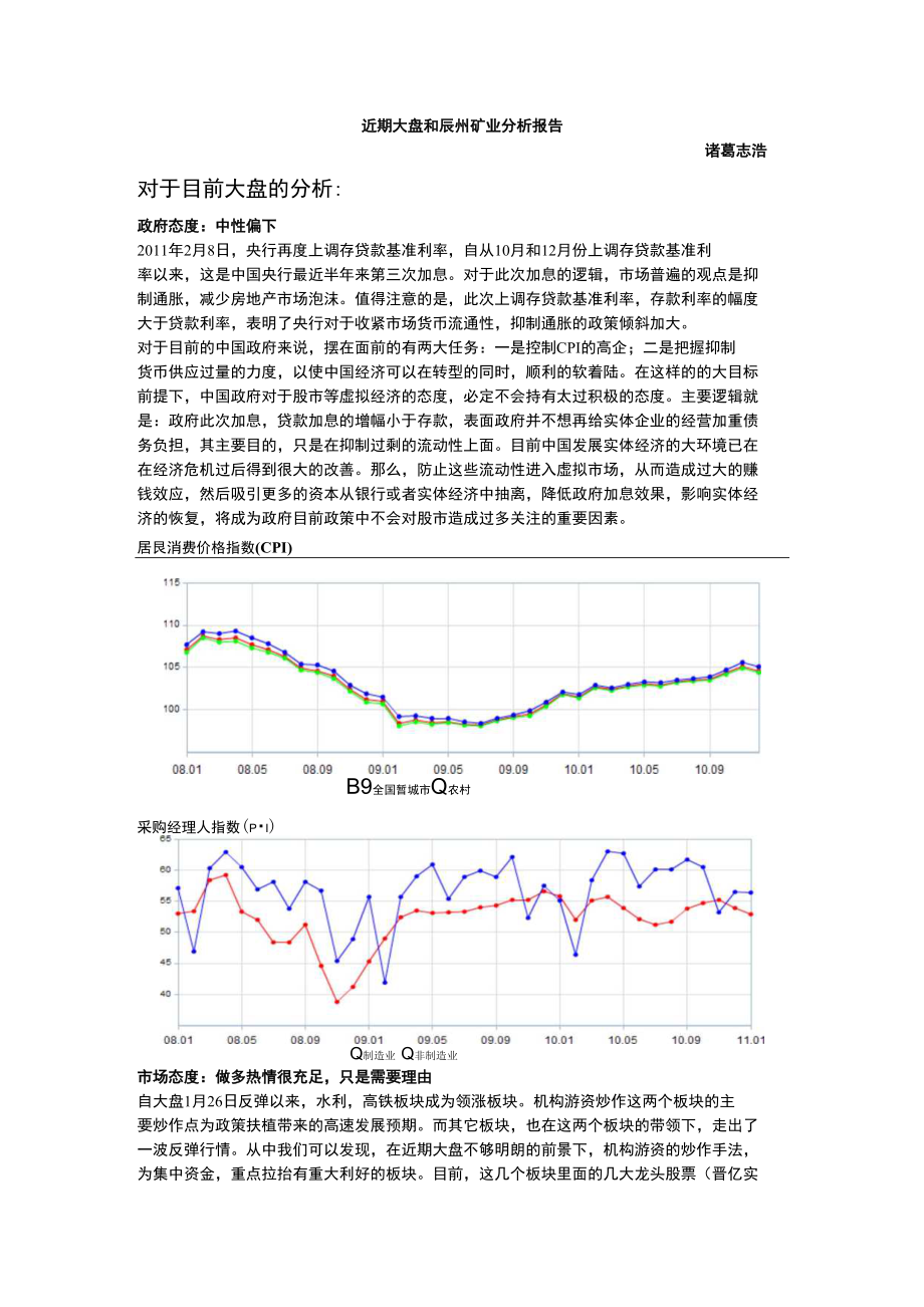 第2485页