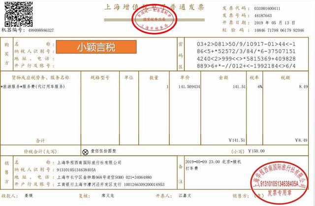 特朗普最新计票消息,特朗普最新计票消息引发的政治震荡