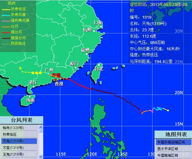 最新台风路径走到哪了,最新台风路径动态，台风现在走到哪了？