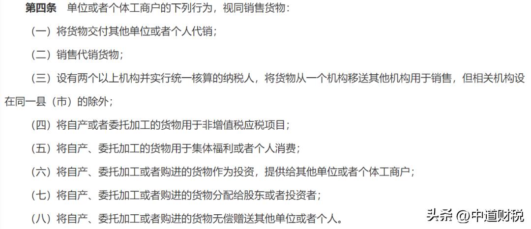 免租最新政策,免租最新政策，重塑商业地产市场的新机遇