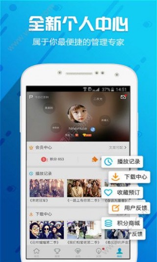 最新的PPTV聚力下载,最新的PPTV聚力下载，体验全新的视听盛宴