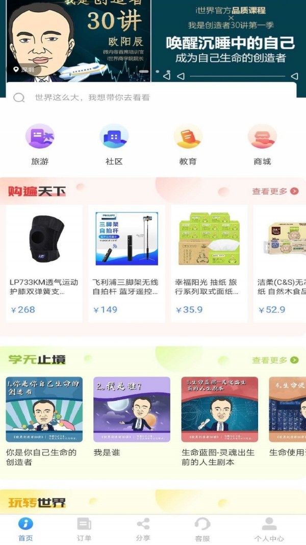 app下载软件最新版,探索最新版的App下载软件的世界