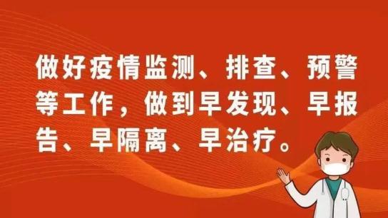 新疆喀什的疫情最新情况,新疆喀什疫情最新情况，坚定信心，共克时艰