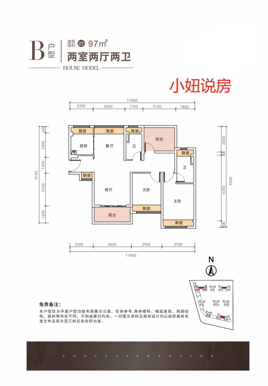 惠州锦绣壹号最新房价,惠州锦绣壹号最新房价动态及分析