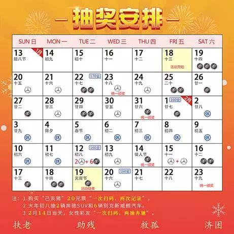 2024天天彩全年免费资料,探索与分享，2024天天彩全年免费资料的深度解读与体验