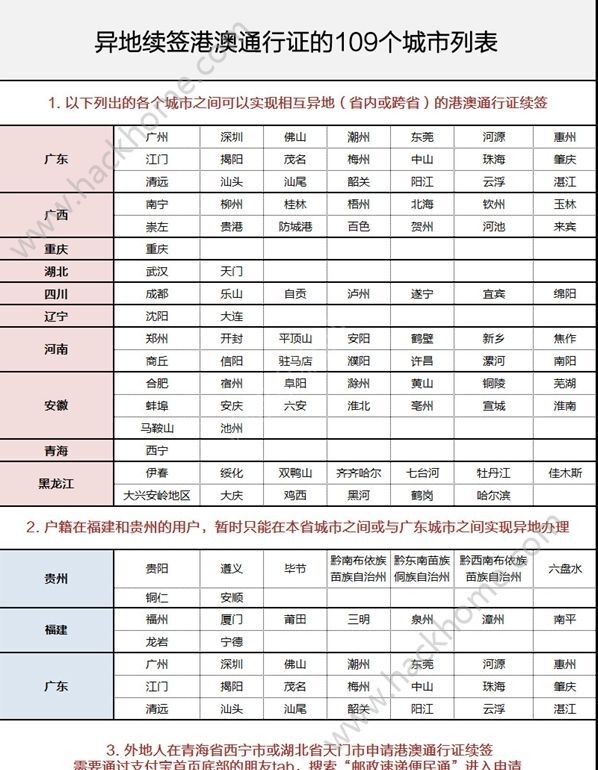 2023澳门码今晚开奖结果软件,关于澳门码今晚开奖结果软件及与之相关的违法犯罪问题探讨