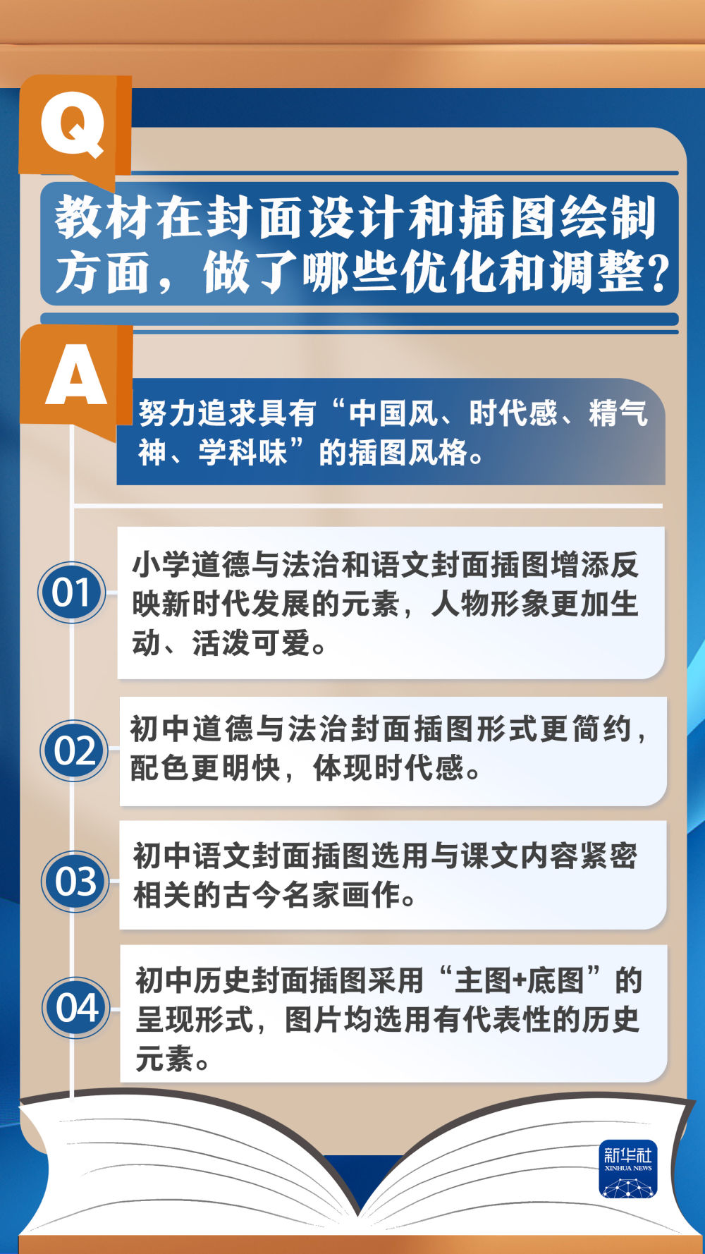 新澳正版资料免费大全,关于新澳正版资料的免费获取及其潜在风险分析