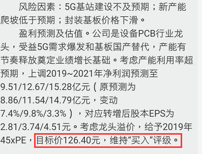 精准一肖100%免费,精准一肖背后的秘密，揭秘免费预测背后的犯罪风险