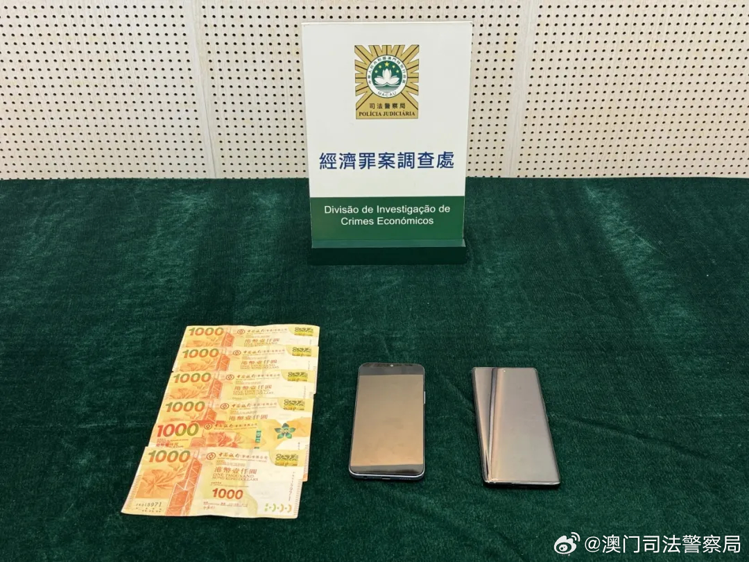 2024今晚澳门开什么号码1,警惕赌博陷阱，切勿迷信预测号码