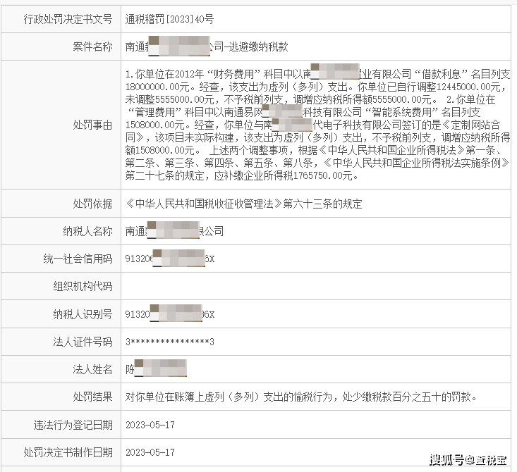 澳门一码100%准确,澳门一码100%准确，一个无法实现的承诺与违法犯罪问题