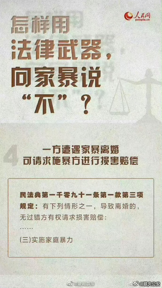 管家婆一肖一码100中,关于管家婆一肖一码，犯罪行为的警示与反思