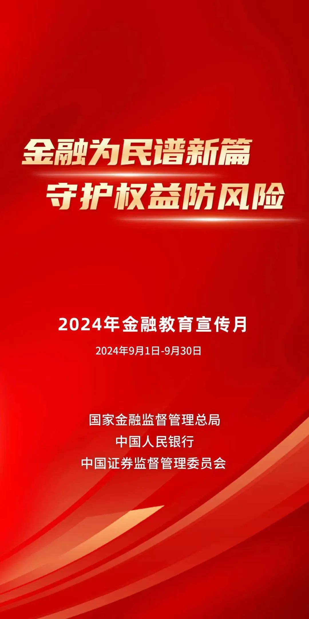 澳门精准免费资料,澳门精准免费资料，揭示背后的真相与风险