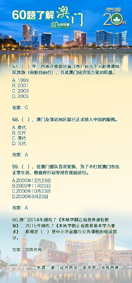 澳门正版免费全年资料大全问你,澳门正版免费全年资料大全，揭秘违法犯罪背后的真相