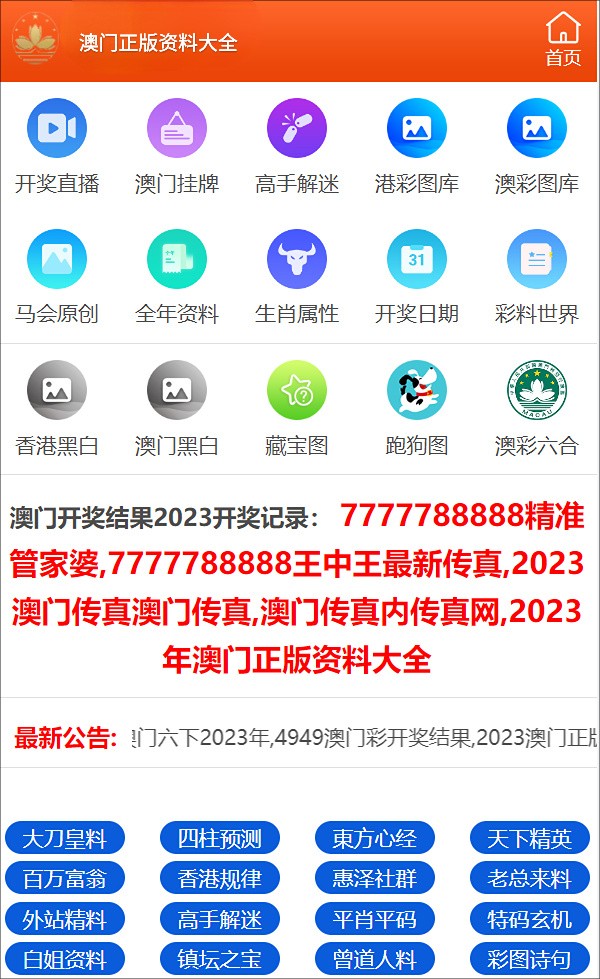 今晚澳门三肖三码开一码】,澳门今晚三肖三码开一码的背后，揭示违法犯罪问题的重要性