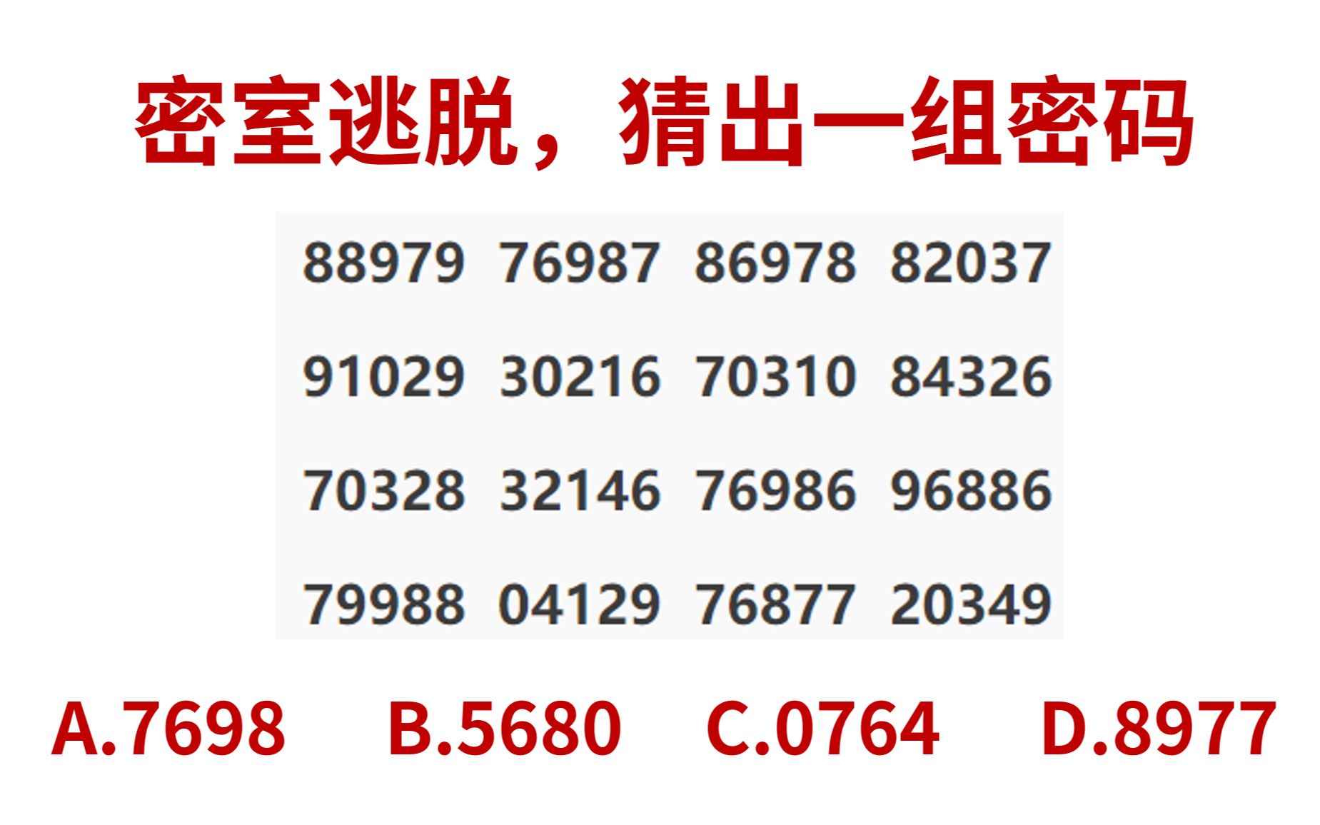 最难一肖一码100,最难一肖一码100，探索未知的神秘数字世界