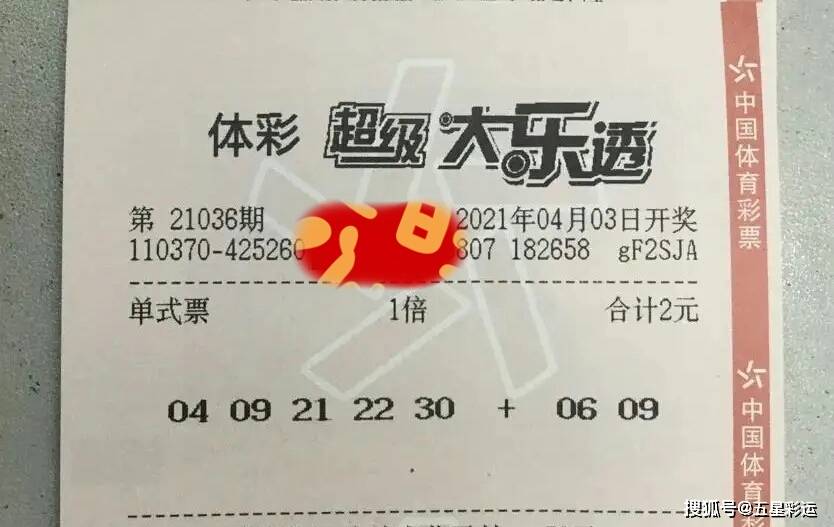 澳门今晚必定开一肖,澳门今晚必定开一肖——理性看待彩票与命运