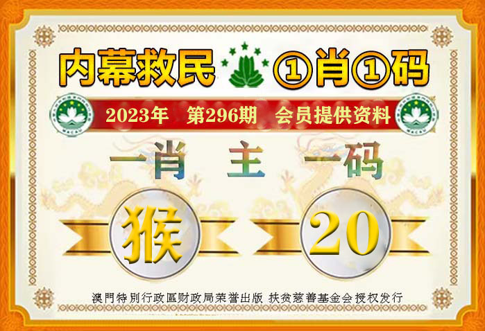 澳门一肖一码100‰,澳门一肖一码100%，揭示背后的犯罪风险与警示