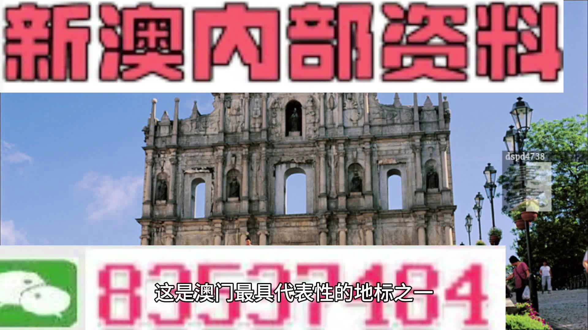 鹤发童颜 第4页