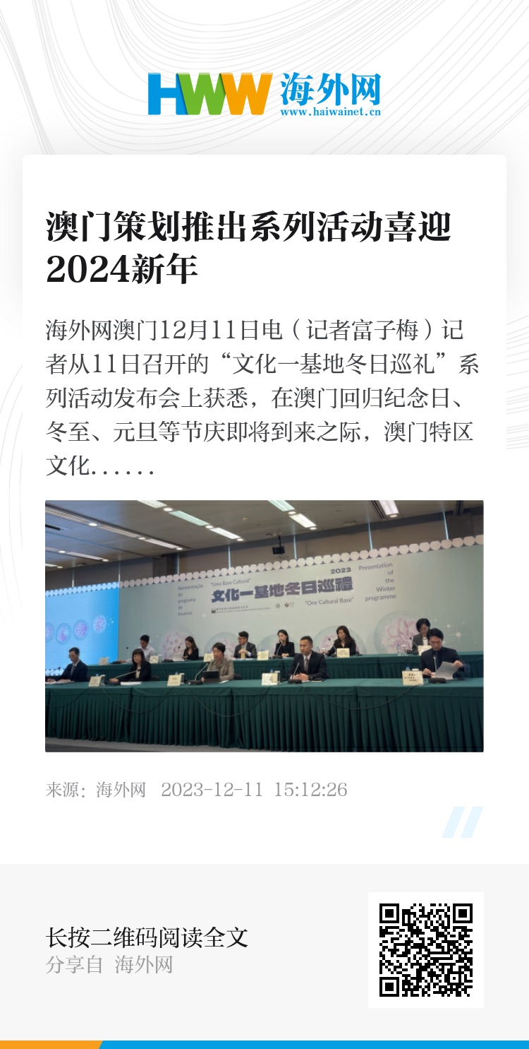 2024新澳门六长期免费公开,警惕虚假信息陷阱，关于新澳门六长期免费公开的真相探讨