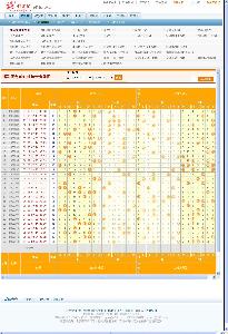 2024今晚新澳开奖号码,关于新澳彩票开奖号码的探讨与预测——以今晚（XXXX年XX月XX日）为例