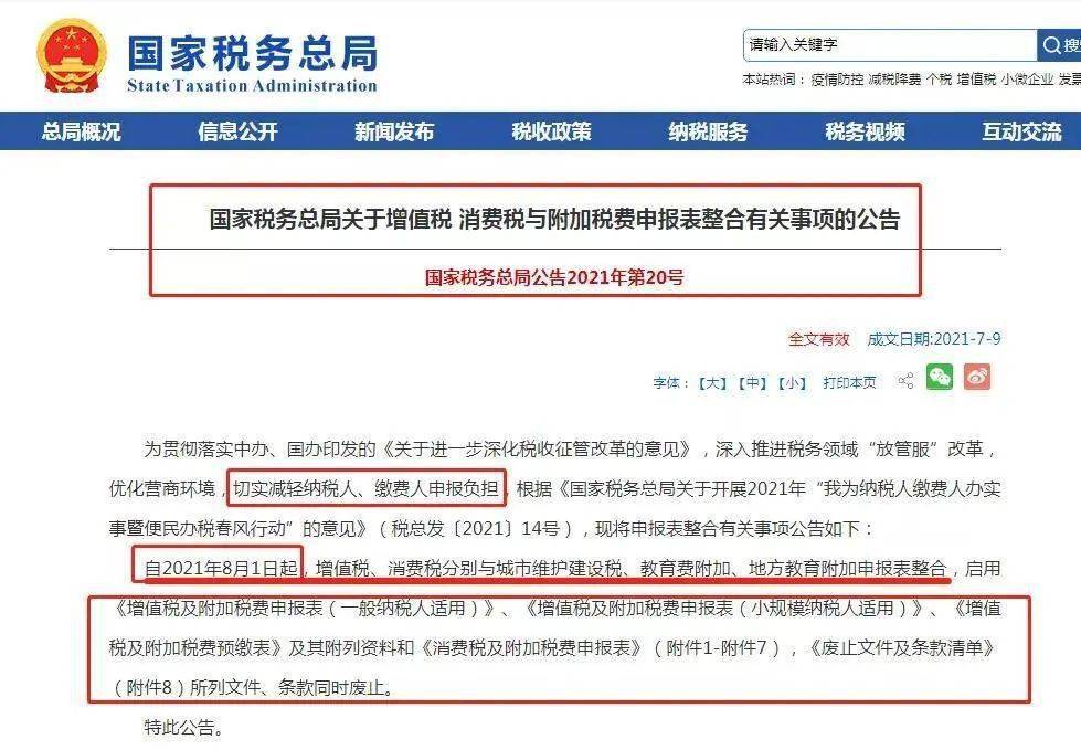 新澳门正版免费资料怎么查,关于新澳门正版免费资料的查询——警惕违法犯罪风险