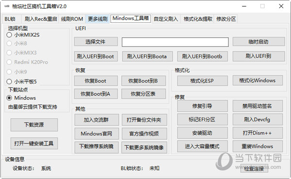 新管家婆一肖六码,新管家婆一肖六码，探索智慧管理的无限可能