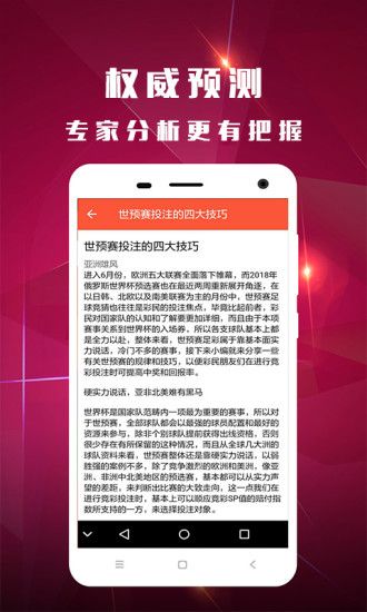 三肖三期必出特肖资料,关于三肖三期必出特肖资料的探讨与警示——警惕违法犯罪问题