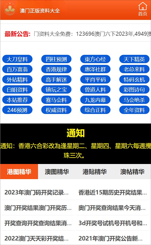 管家婆一票一码100正确张家口,管家婆一票一码，张家口地区的精准服务与高效物流体现