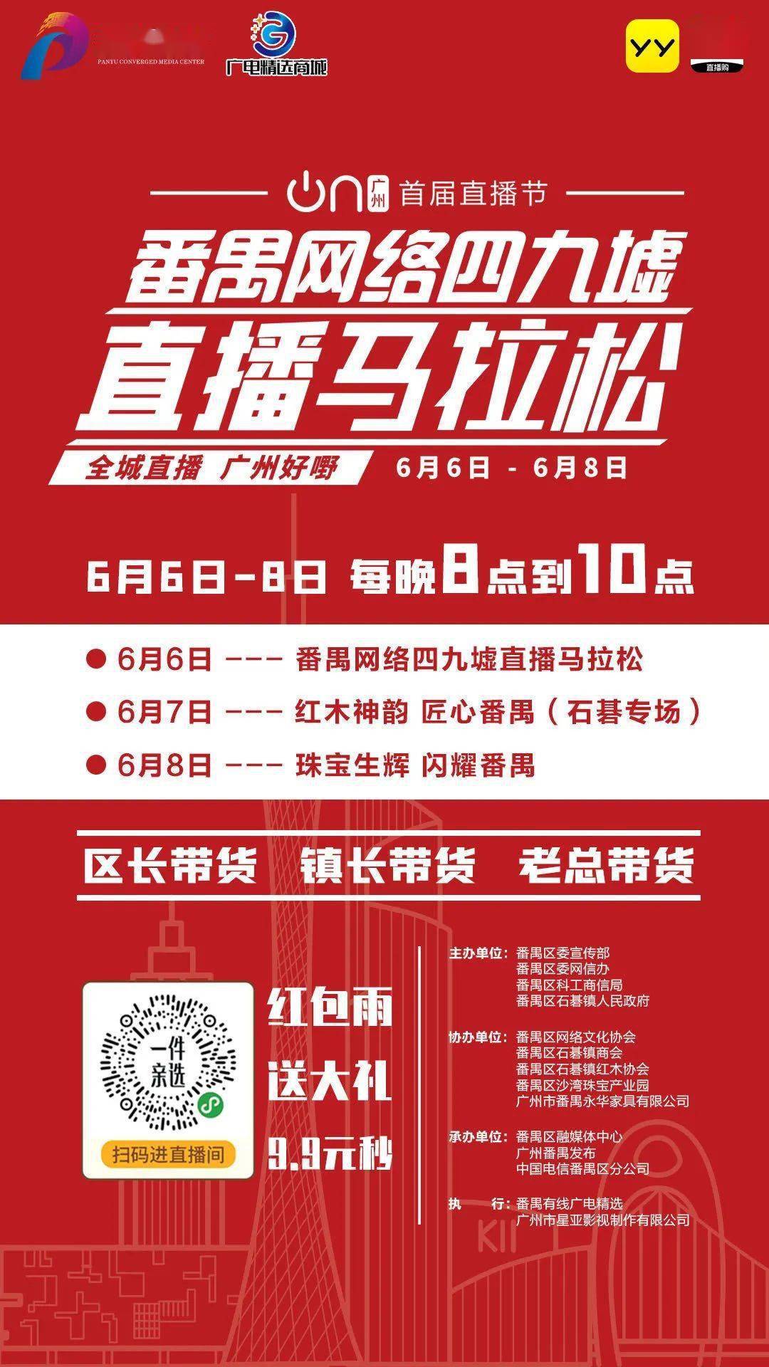 2024澳门特马今晚开奖直播,澳门特马今晚开奖直播——探索彩票文化的魅力与期待