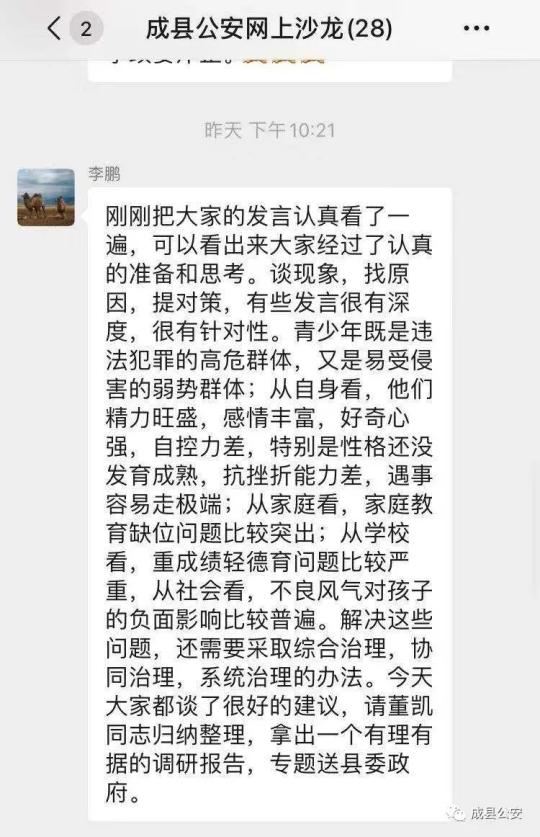 新澳门三肖中特期期准,澳门三肖中特期期准与违法犯罪问题探讨