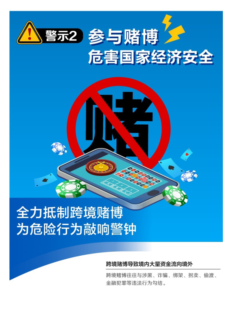 黄大仙三肖三码必中三,黄大仙三肖三码必中三——警惕网络赌博的陷阱