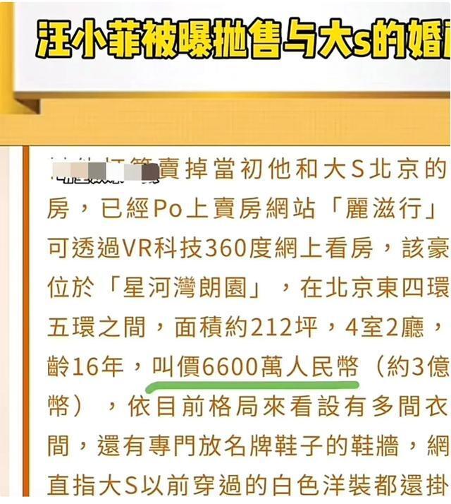 三肖必中三期资料,三肖必中三期资料——揭开犯罪行为的真相