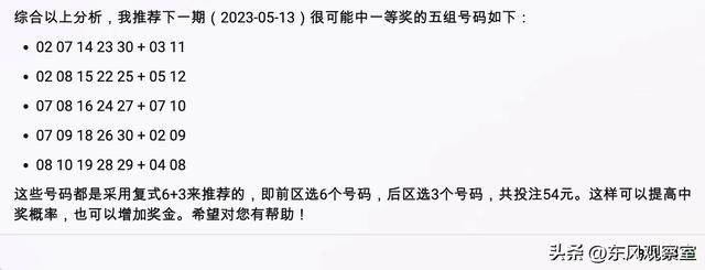 2024年澳门今晚开奖结果,关于澳门今晚开奖结果的预测与探讨