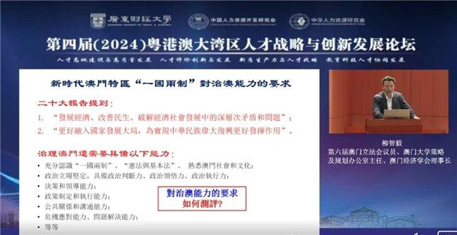 2024新澳门红姐论坛,关于新澳门红姐论坛的探讨与反思——以违法犯罪问题为视角（不少于1971字）