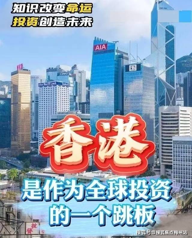 2024香港全年免费资料,探索香港，2024年全年免费资料之旅