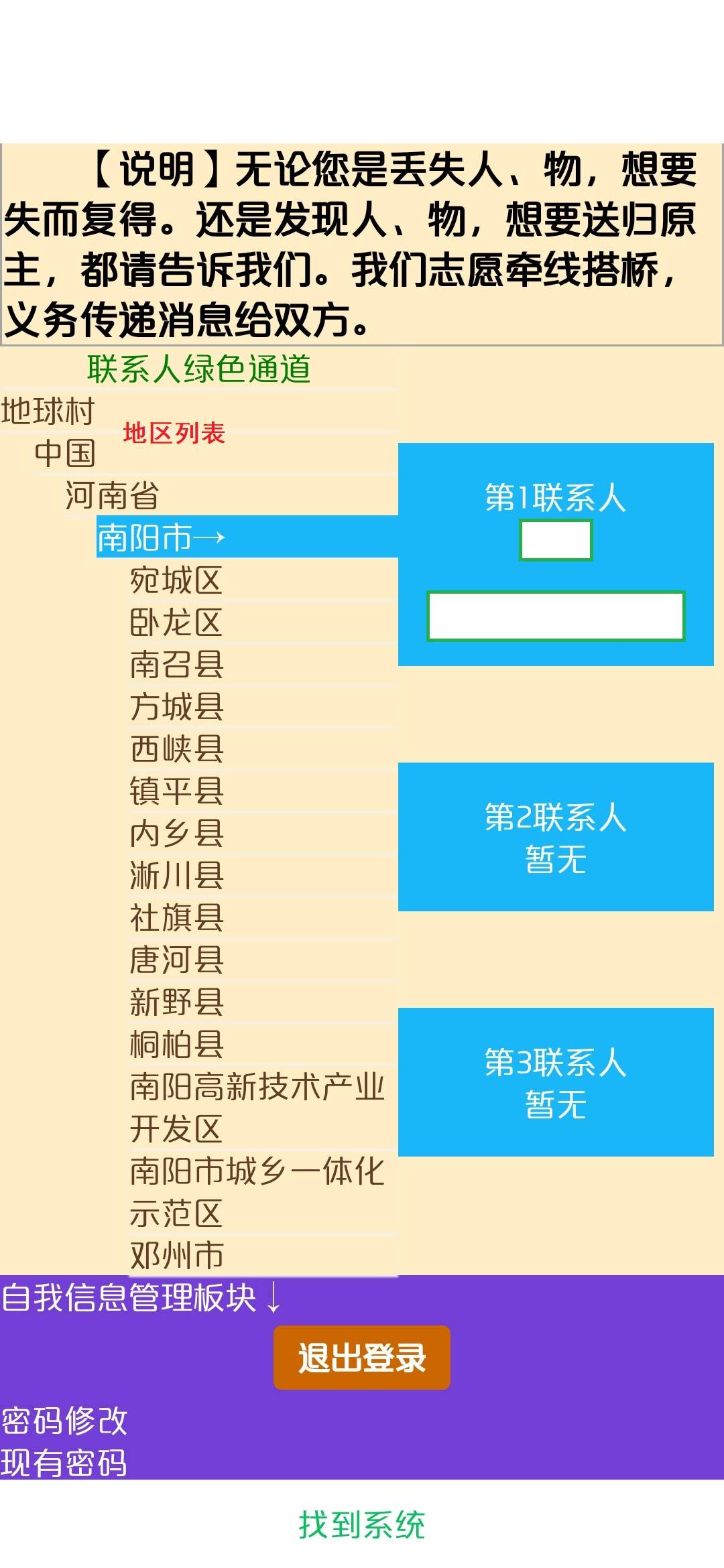 内部资料和公开资料下载,内部资料和公开资料下载，信息时代的资源获取与管理