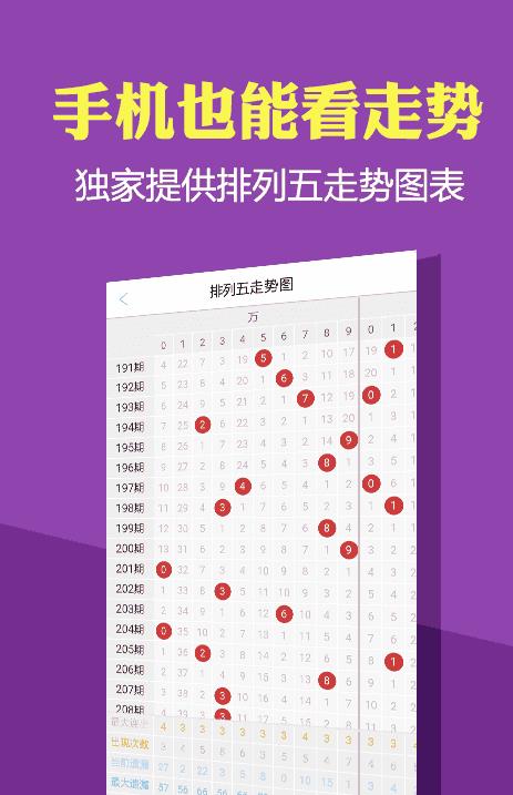 澳门六开天天免费资料大全,澳门六开天天免费资料大全——揭示背后的违法犯罪问题