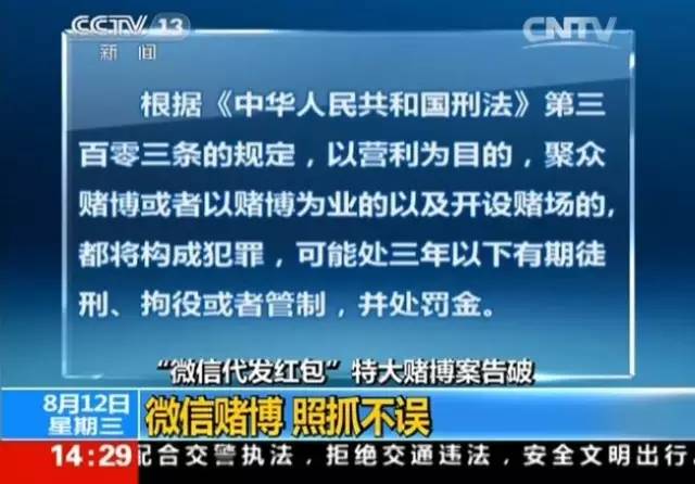 三肖必中三期资料,揭秘三肖必中三期资料的真相——一个关于违法犯罪问题的探讨