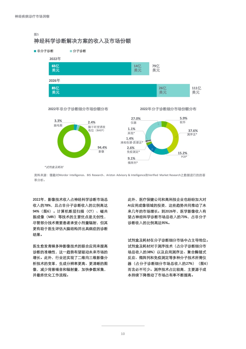 2024年全年资料免费公开,揭秘未来，免费公开资料的时代——以2024年全年资料免费公开为例