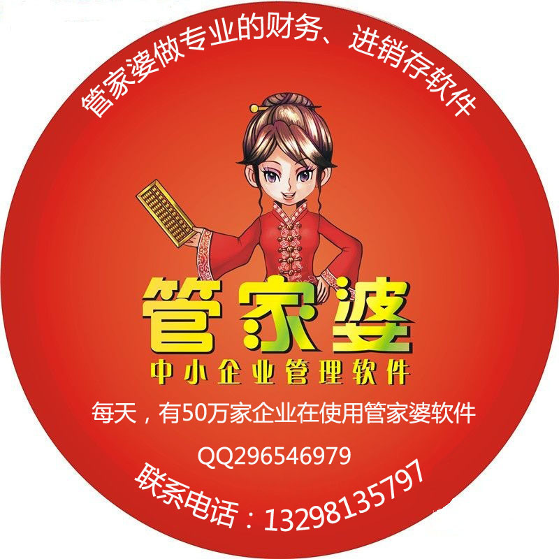 7777788888管家婆凤凰,揭秘神秘的管家婆凤凰与数字组合7777788888的故事