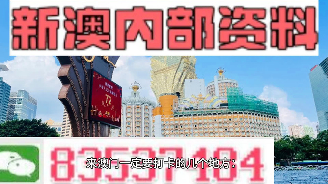 2024新澳最准的免费资料,揭秘2024新澳最准的免费资料，全方位解读与实用指南