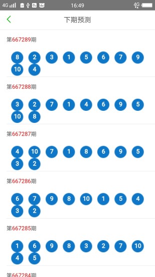 澳门六开彩天天正版资料2023年,澳门六开彩天天正版资料2023年——揭示背后的真相与风险