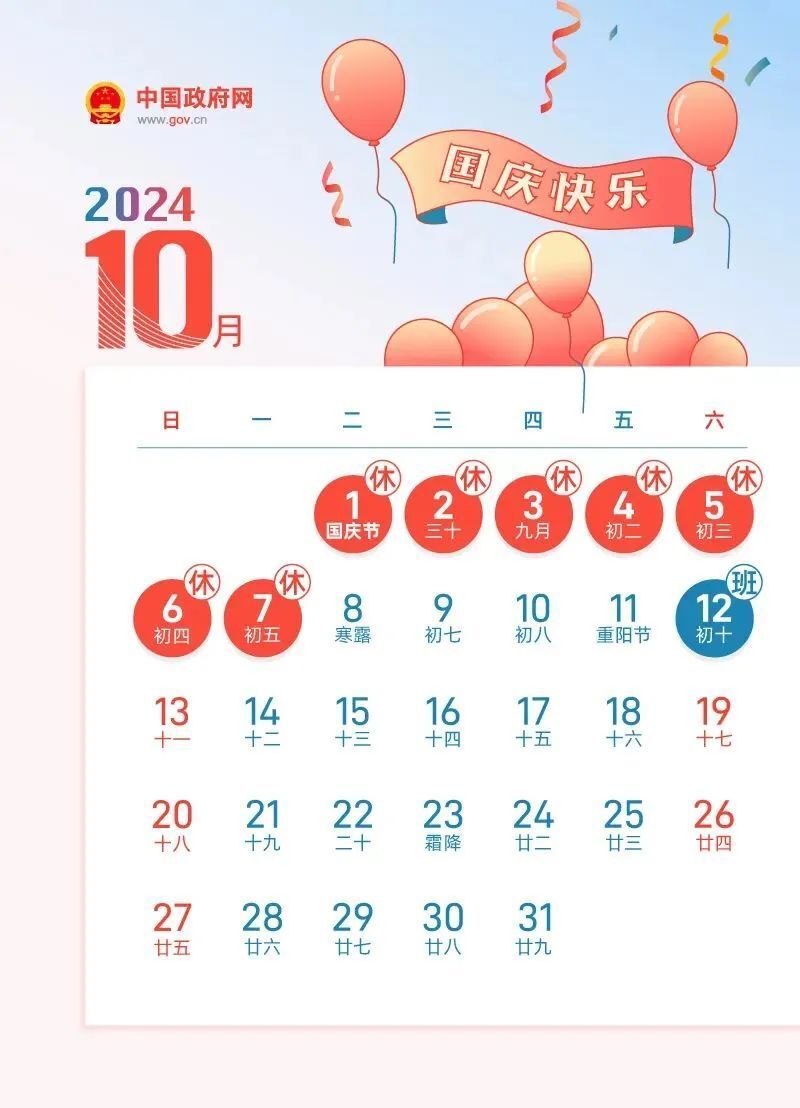 2024全年资料免费大全,揭秘2024全年资料免费大全，一站式获取优质资源的宝藏