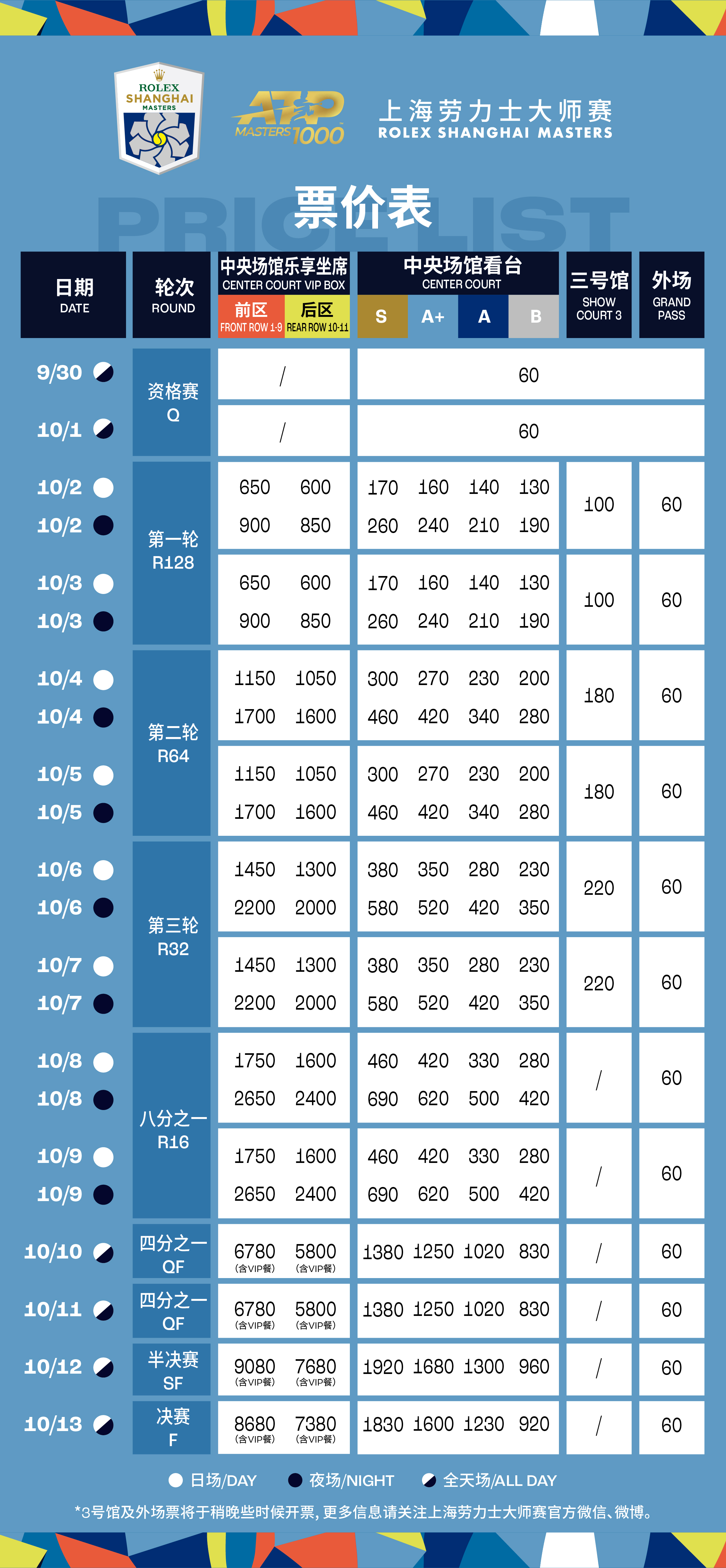 494949澳码今晚开什么123,探索澳码世界，今晚494949将开启怎样的神秘之门？