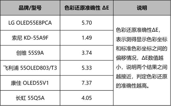 2025年1月16日 第38页