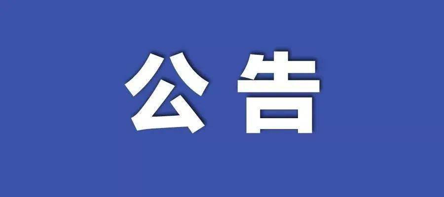 2025年1月16日 第21页