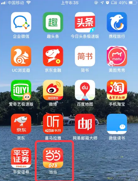 788888精准管家婆免费大全,探索788888精准管家婆免费大全，一站式解决方案的无限可能