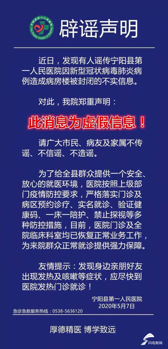 新澳门出今晚最准确一肖,警惕虚假预测，新澳门今晚最准确一肖是迷信还是陷阱？