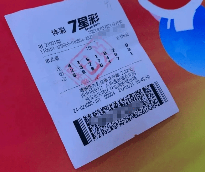 7777788888一肖一码,揭秘彩票背后的秘密，一肖一码与数字组合的魅力