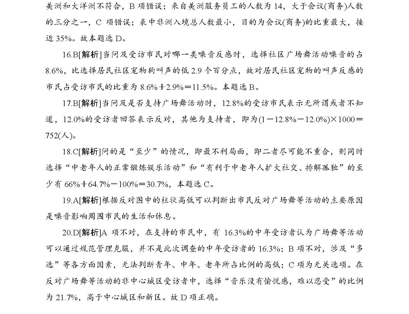 2025年正版资料免费大全一肖,探索未来知识共享之路，2025年正版资料免费大全一肖展望